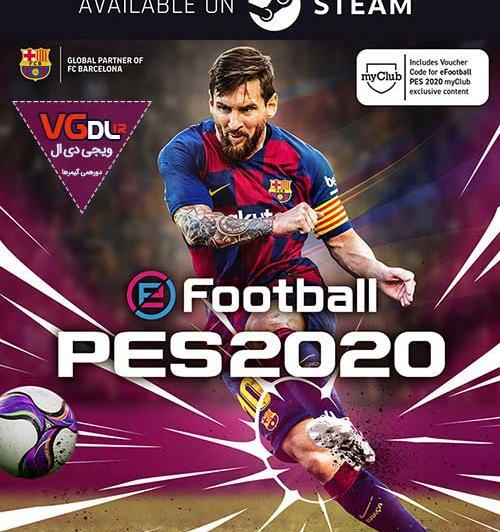 عکس فوتبال پی اس 2020