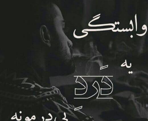 عکس پروفایل غمگین جذاب