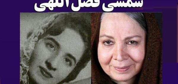 عکس های شمسی فضل الهی