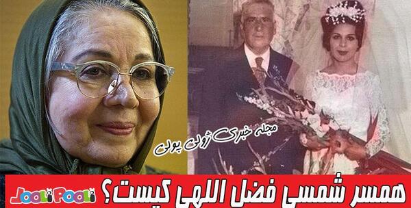 عکس های شمسی فضل الهی