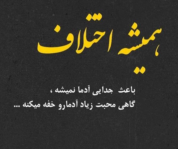 عکس پروفایل جدایی از بچه