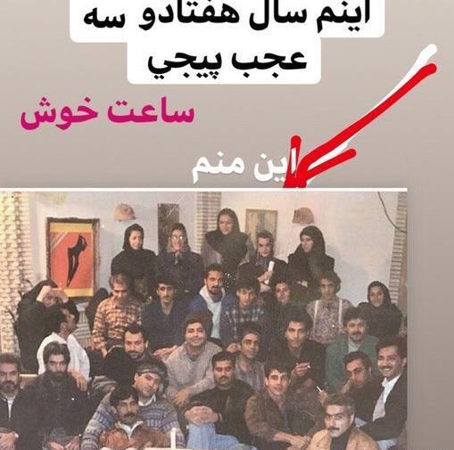 عکس سعید آقاخانی در ساعت خوش