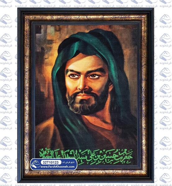 عکس چهره ی امام حسین