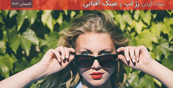 عکس رزی با عینک