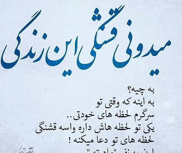 عکس پروفایل مادرم یعنی زندگیم