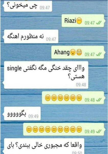 عکس پروفایل پسرای عاشق
