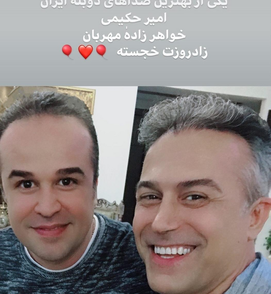 عکس دانیال حکیمی قبل و بعد عمل بینی