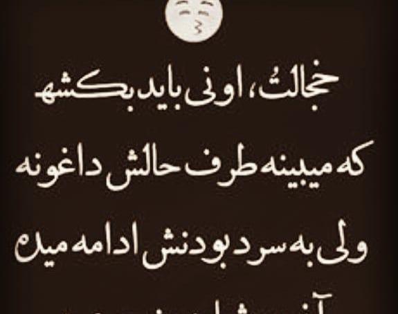 عکس پروفایل دخترانه مغرور
