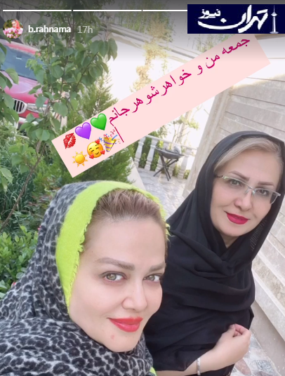 عکس امیرحسین آرمان و خواهرشوهر