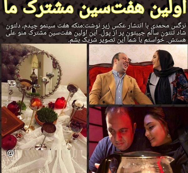 عکس خانه علی اوجی