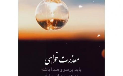 عکس استوری غمگین تنهایی