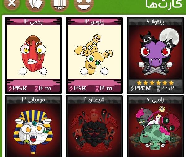 عکس زامبی در بازی فروت کرفت