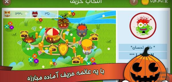 عکس زامبی در بازی فروت کرفت