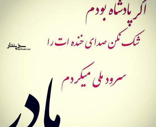 عکس پروفایل مادر مرحوم