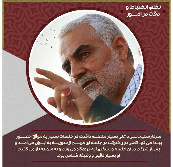 عکس ژنرال حاج قاسم سلیمانی