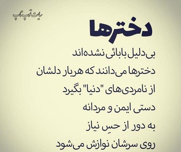 عکس پروفایل کاش منم بابا داشتم