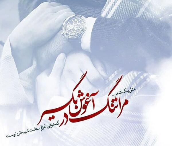 عکس دلتنگی زن و شوهر