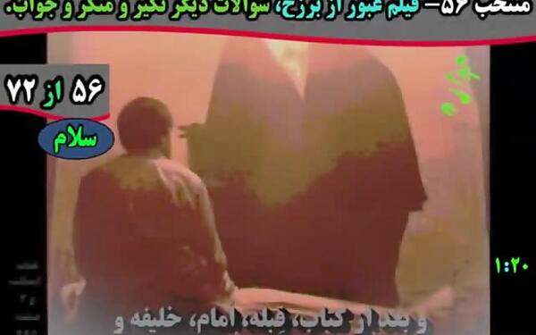 عکس فرشته نکیر و منکر