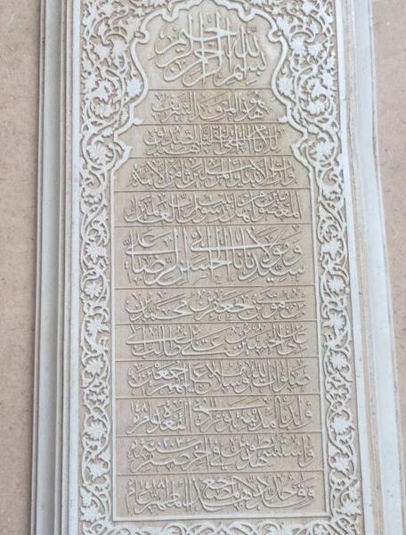 عکس سنگ قبر امام رضا