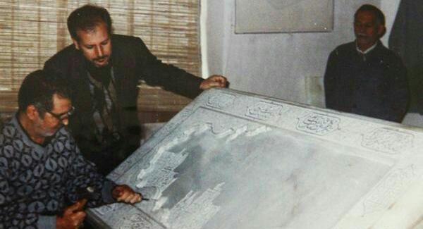 عکس سنگ قبر امام رضا