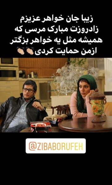 عکس های تولد سیاوش خیرابی