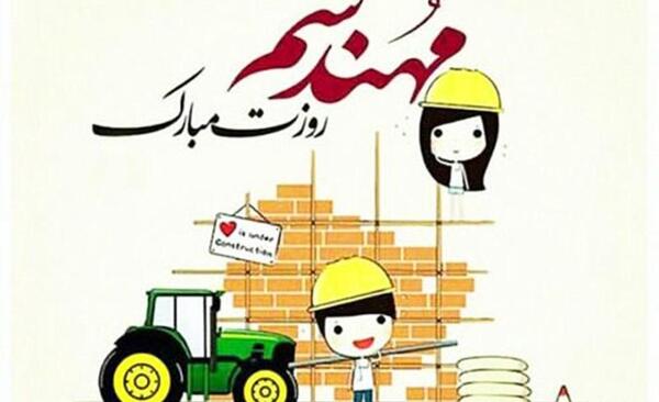 عکس پروفایل برادر مهندسم روزت مبارک