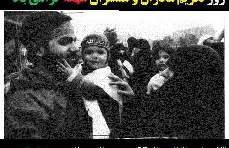 عکس پروفایل مادر شهید