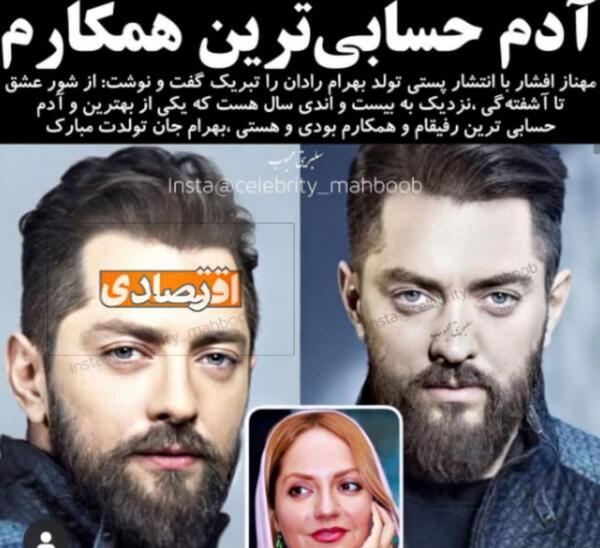 عکس بهرام رادان در فیلم شور عشق