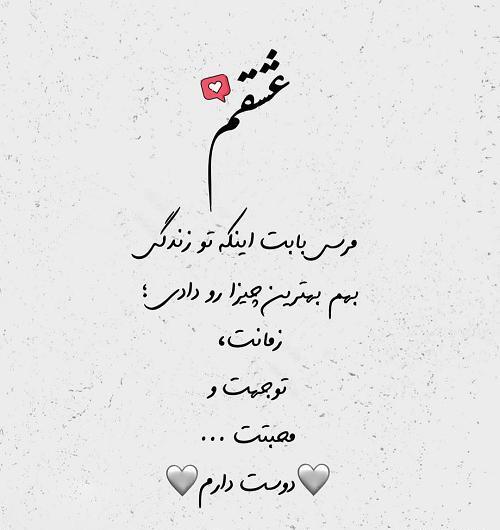 عکس پروفایل زحمات همسر