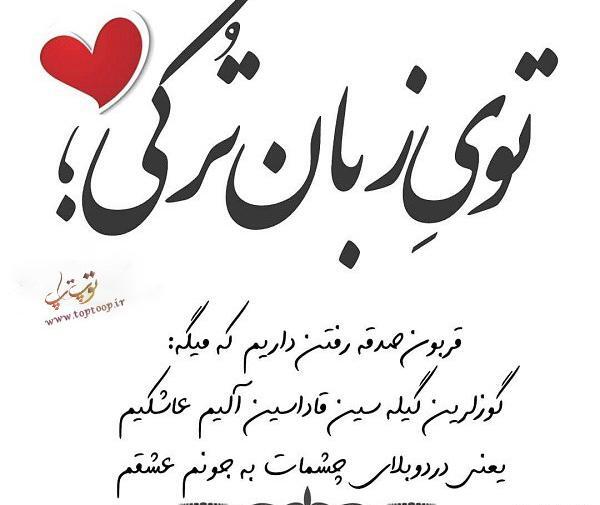 عکس پروفایل زحمات همسر
