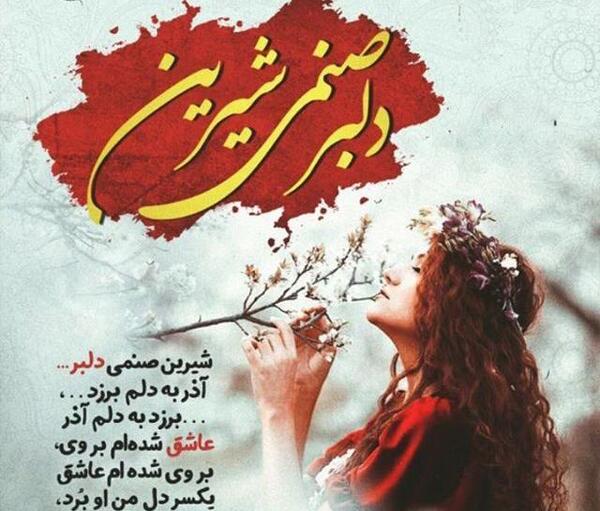 عکس پروفایل زحمات همسر