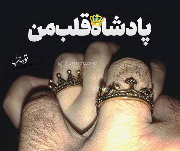 عکس پروفایل زحمات همسر