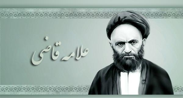 عکس سید علی قاضی طباطبایی