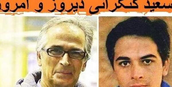 عکس های جوانی سعید کنگرانی