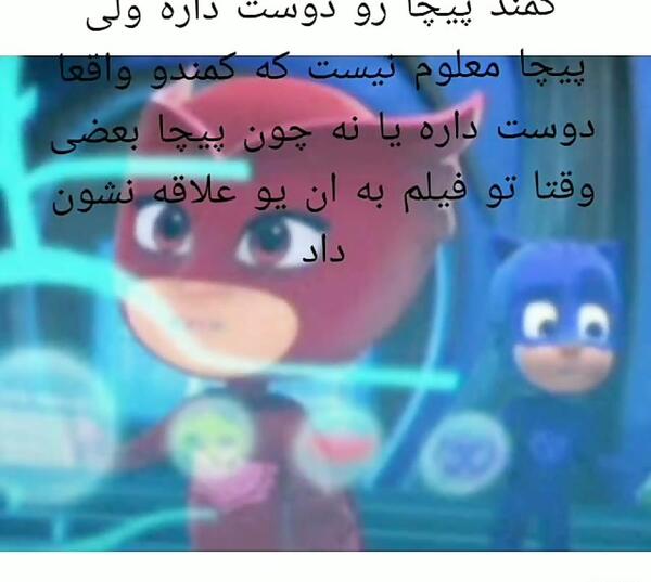 عکس های عاشقانه گروه شب نقاب
