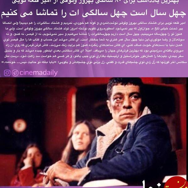 عکس نوشته بهروز وثوقی جدید