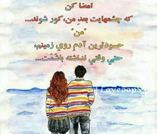 عکس پروفایل عاشقانه و شیک