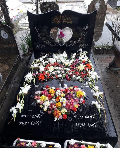عکس سنگ قبر پر از گل