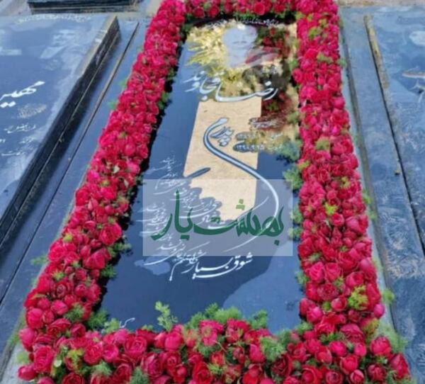 عکس سنگ قبر پر از گل