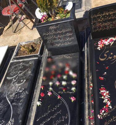 عکس سنگ قبر پر از گل
