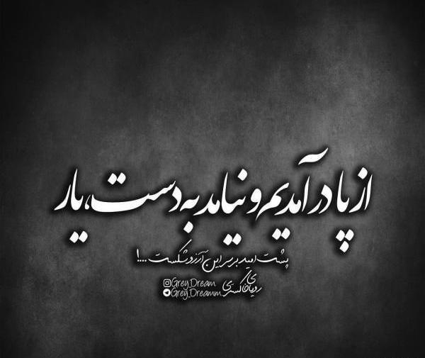 عکس پروفایل طعنه زدن به برادر
