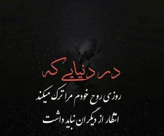 عکس درباره اعتماد