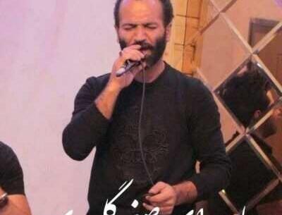 عکس صفر گلردی