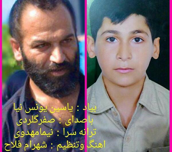 عکس صفر گلردی