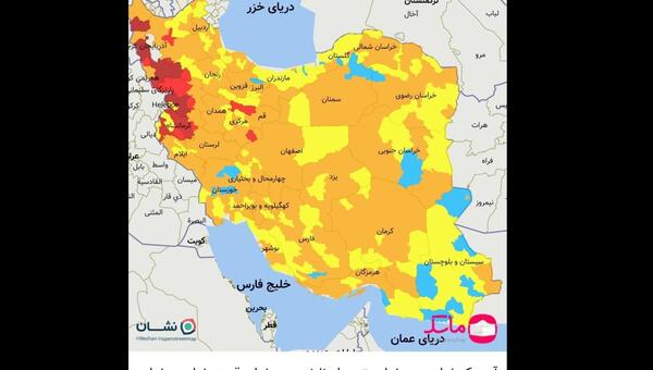 عکس نقشه ایران کرونا