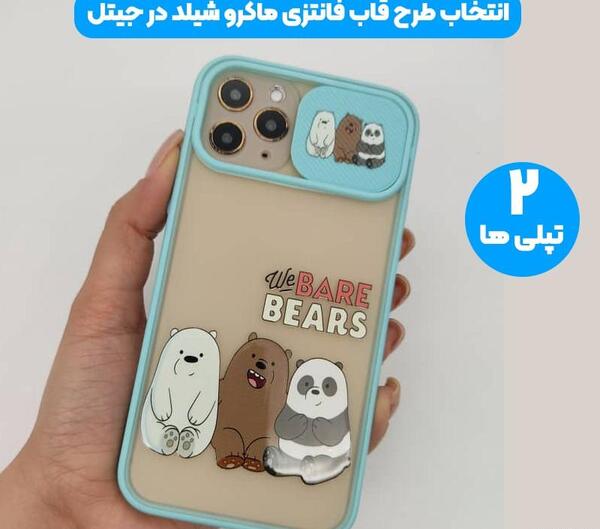 عکس قاب گوشی آیفون ۱۲ پرو مکس