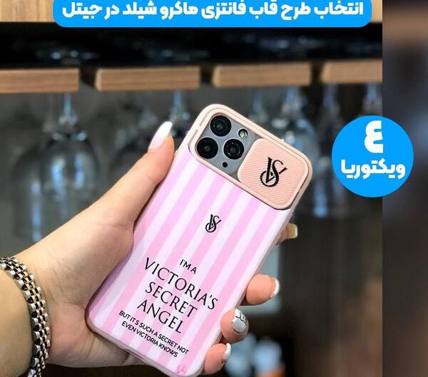 عکس قاب گوشی آیفون ۱۲ پرو مکس