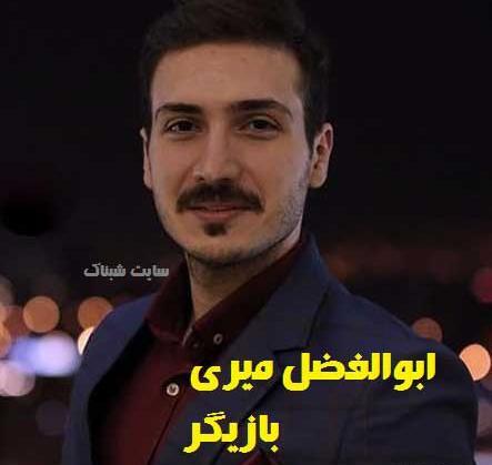 عکس همسر سید علی میری