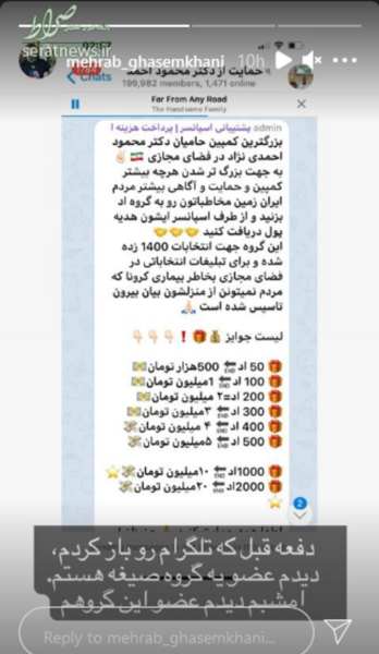 عکس مهراب احمدی