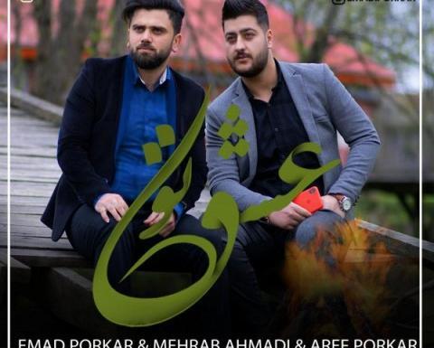 عکس مهراب احمدی